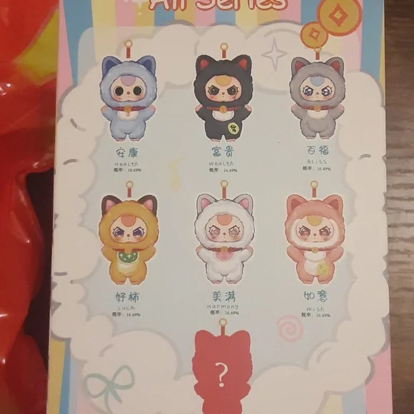 Baby Three - Billionaire cat plush lucky bag(Babythree Official) - Picture 9 of 11